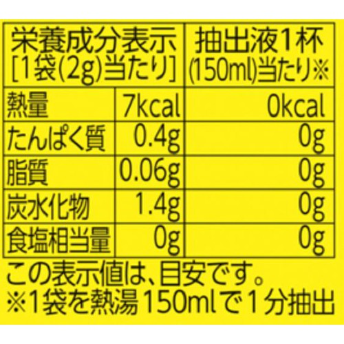 リプトン様 送料分 リプトン カフェインレスティー 20袋 Green Beans | グリーンビーンズ