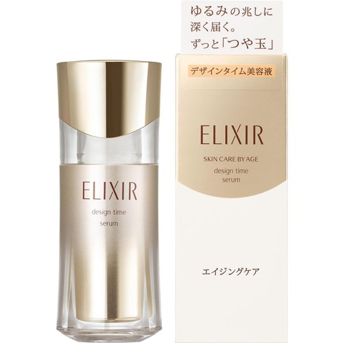 エリクシール シュペリエル デザインタイム セラム 40mL