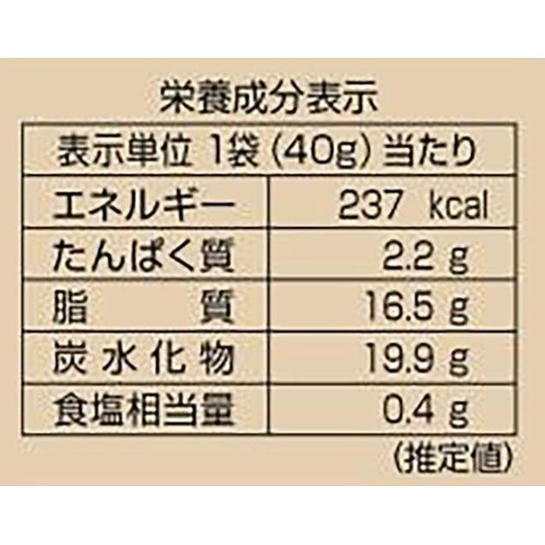 スイートボックス フライドポテト じゃがバター味 40g