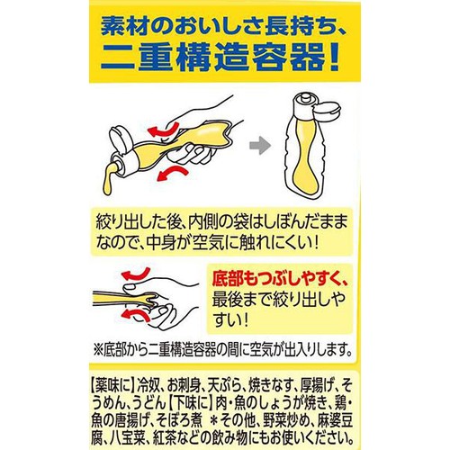 エスビー食品 お徳用おろし生しょうが 160g