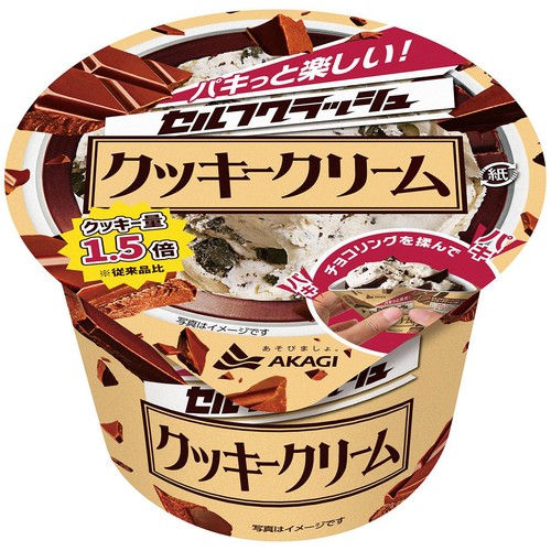 赤城乳業 セルフクラッシュ クッキークリーム 150ml