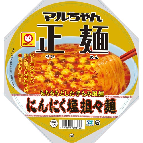 マルちゃん 正麺カップ にんにく塩担々麺 113g Green Beans | グリーン