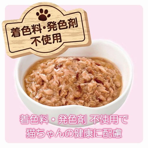 【ペット用】 アイシア MiawMiaw ジューシー15歳頃からのあじわいまぐろ 60g