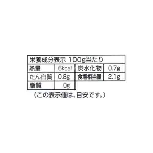 藤商店 豚肉と白菜ミルフィーユ鍋スープ 600g