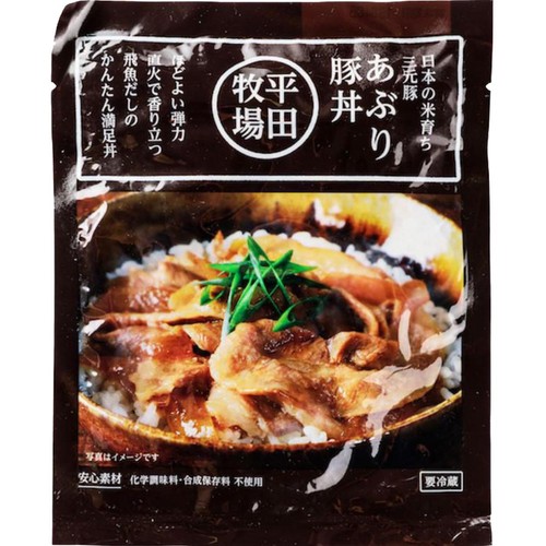 平田牧場 日本の米育ち三元豚 あぶり豚丼   130g