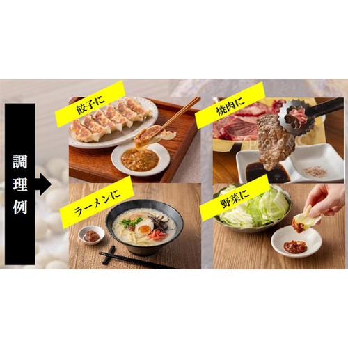 マルコメ 辛みそ 100g