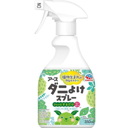 アース製薬 アースダニよけスプレー ハーブの香り 350mL