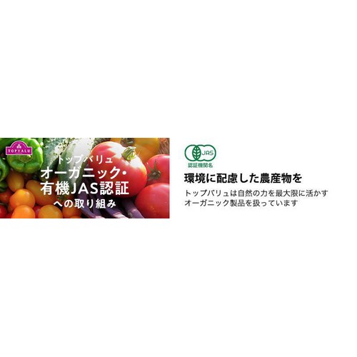 旨辛えだ豆 そのままつまめる むきえだまめ風 | 清水食品株式会社