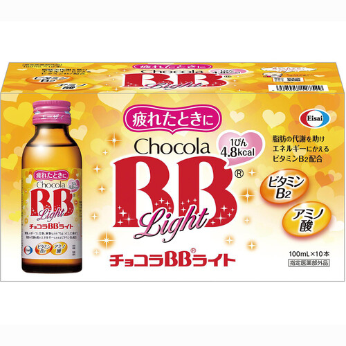 エーザイ チョコラBBライト 100ml x 10本