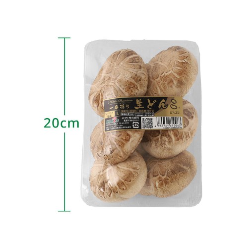 長野県産 ホクトプレミアム 一番採り生どんこ(菌床栽培) 160g 1パック