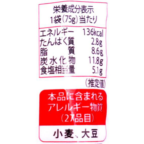 あみ印食品 四川風麻婆豆腐の素 75g