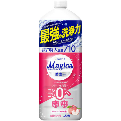 ライオン CHARMY Magica 酵素+フレッシュピーチの香り つめかえ用大型サイズ 710ml