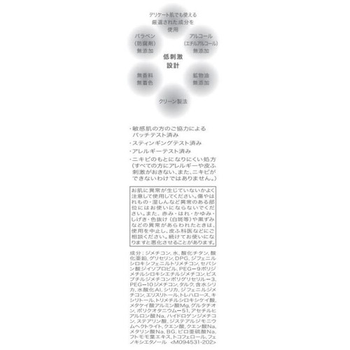 d プログラム アレルバリア エッセンス N 40ml