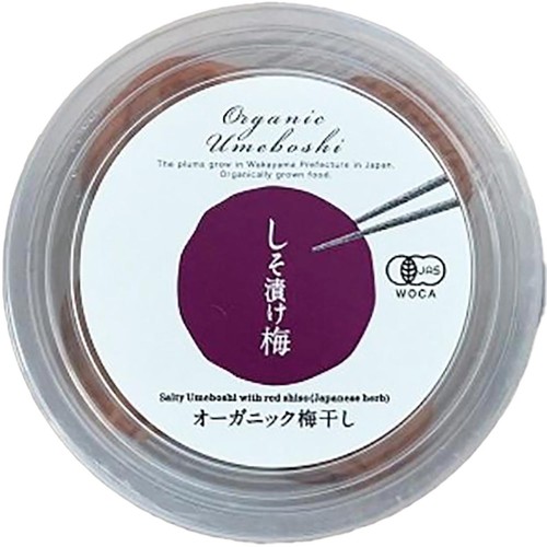 深見梅店 やさしい梅屋さん 有機梅干し しそ漬け梅 100g Green Beans