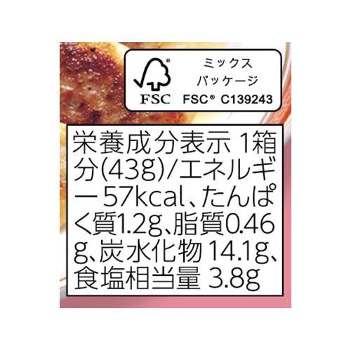 ハウス食品 おろし生にんにく 43g