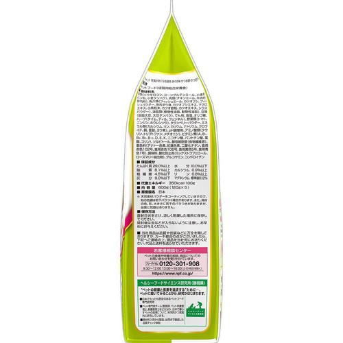 【ペット用】 日本ペットフード コンボ 肥満が気になる猫用 まぐろ味 かつお節&かつおチップ添え 600g(120g x 5)