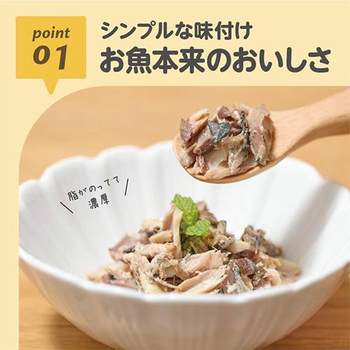 エジソンママ ごろっとおさかな さばの水煮 1.5歳頃から 120g