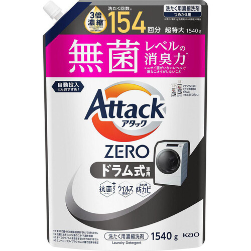 花王 アタックZERO ドラム式専用 つめかえ用 1540g