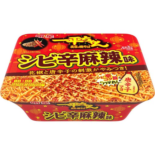 ぴーちゃんページ③ 明星 一平ちゃん 夜店の焼そば シビ辛麻辣味 114g Green Beans