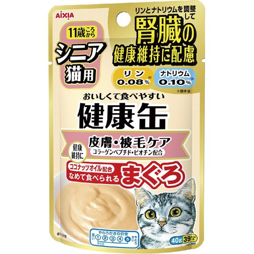 【ペット用】 アイシア 健康缶パウチ 皮膚・被毛ケア 11歳頃からのシニア猫用 まぐろ 40g