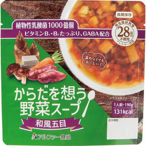 アルファー食品 からだを想う野菜スープ 和風五目 1人前 190g