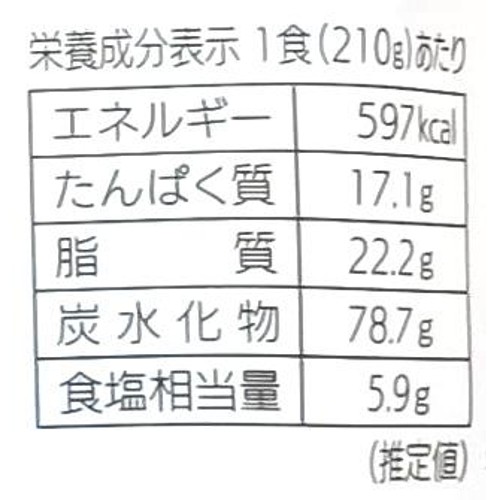 麺屋彩未 醤油ら〜めん 1食入(210g)