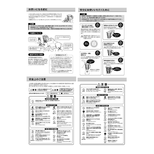 BRUNO ブルーノ コンパクトブレンダー BOE023-OR オレンジ