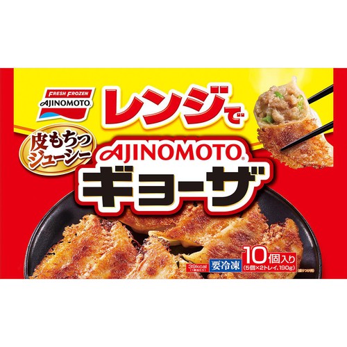 味の素 レンジでギョーザ【冷凍】 10個入