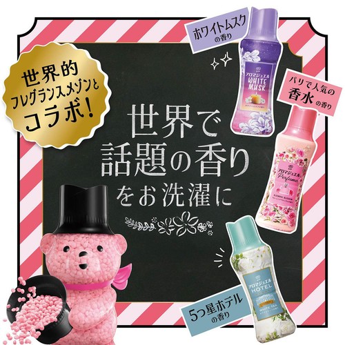 アロマジュエル8個セット 326527_1.jpg?07080414