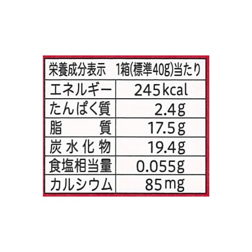 不二家 アンパンマンミニミニチョコレート 15粒入