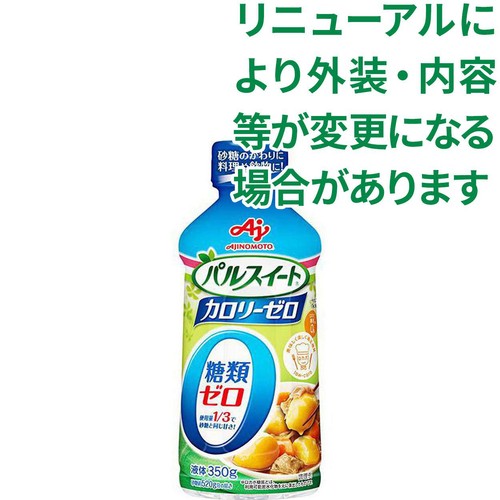 味の素 パルスイートカロリーゼロ 液体タイプ 350g