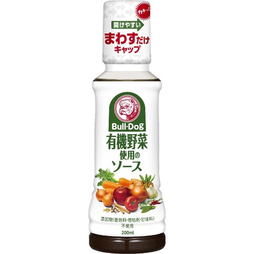 ブルドックソース 有機野菜使用のソース 200ml