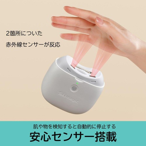 SEEmagic 電動ネイルトリマー Pro 1個