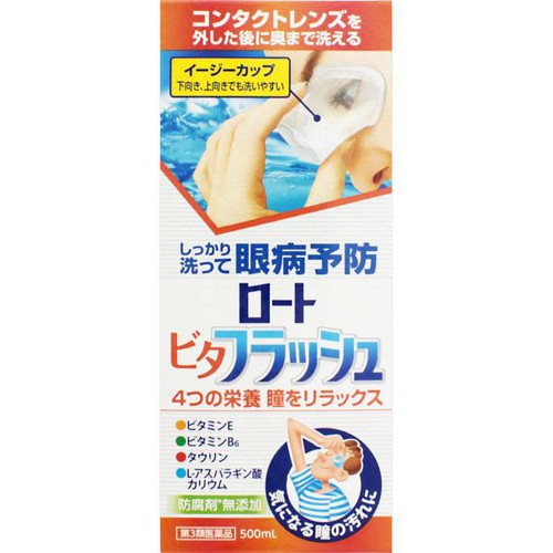 【第3類医薬品】ロートビタフラッシュ 500ml
