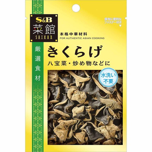 エスビー食品 菜館 きくらげ 6g