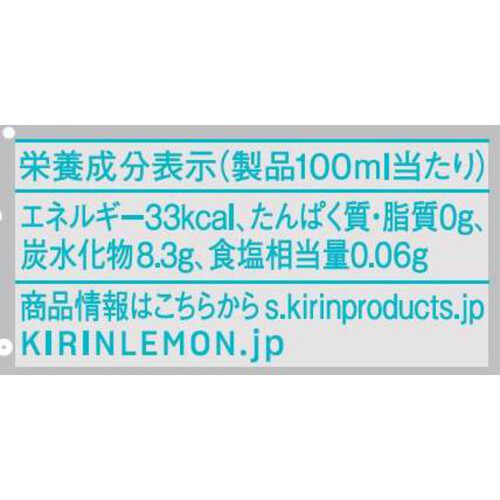 キリン キリンレモン 1ケース 1500ml x 8本 Green Beans | グリーン