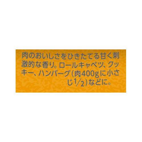 エスビー食品 ナツメッグ パウダー 15g