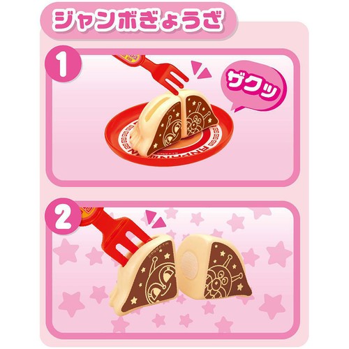ジョイパレット アンパンマン 湯切りでチャッチャッ!アンパンマンラーメンセット 3歳以上
