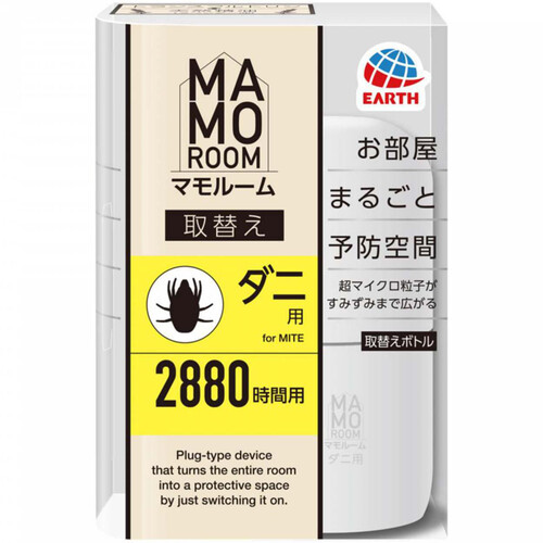 アース製薬 マモルーム ダニ用 プラグ式 ダニよけ 取替えボトル 4カ月用 1本入 45mL