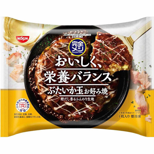 日清食品 完全メシ ぶたいか玉お好み焼【冷凍】 296g