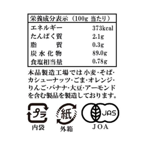 バウクホフ 有機グルテンフリー バニラケーキミックス粉 400g