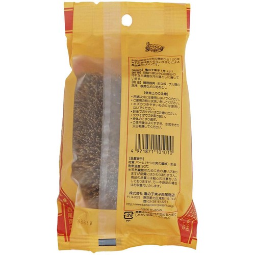 亀の子束子西尾商店 亀の子たわし 1号 1個 Green Beans | グリーン