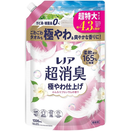 P&G レノア 超消臭 極やわ仕上げ ふんわりブロッサムの香り つめかえ用超特大サイズ 柔軟剤 1335mL
