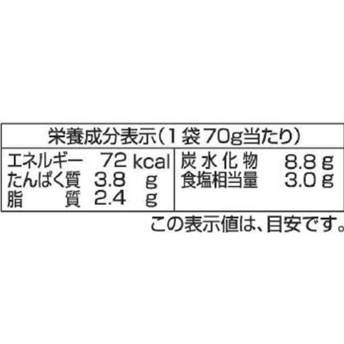 イチビキ 吉野家監修 スタミナまぜめんの素 70g