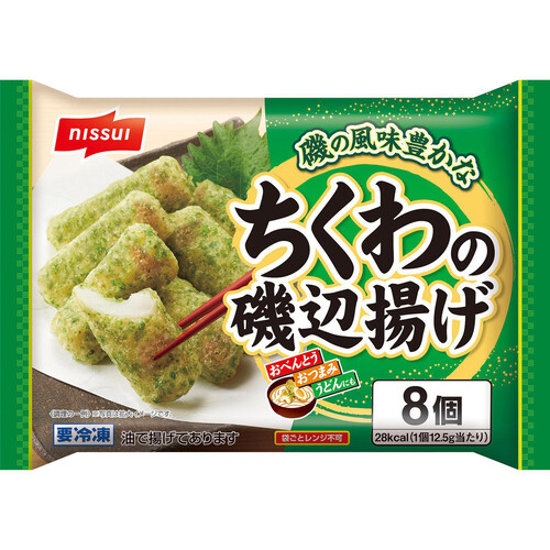 ニッスイ ちくわの磯辺揚げ【冷凍】 8個入 100g