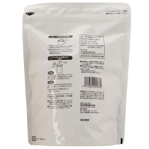 日本茶販売 凍頂烏龍茶ティーバッグ 100袋入