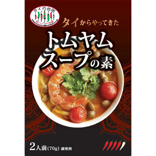 アライドコーポレーション トムヤムスープの素 2人前(70g)