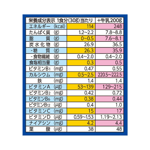 ケロッグ コーンフロスティ 徳用 350g