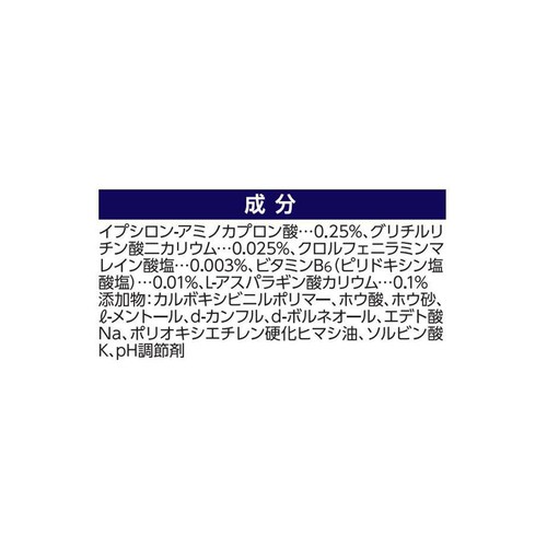 【第3類医薬品】ロートV7洗眼薬 500ml