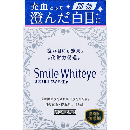 【第2類医薬品】スマイルホワイティエ 15ml
